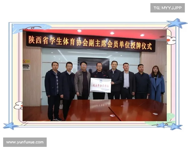 打造篮球人才的摇篮:以篮球大学为核心的高水平体育教育发展新模式 打造篮球人才的摇篮:以篮球大学为核心的高水平体育教育发展新模式